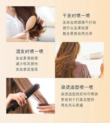 拯救沙发发质 干湿两用护发喷雾，一喷让枯草秒变绸缎般柔顺