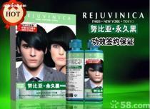 广东头发护理全攻略 价格、图片、批发及厂家信息汇总