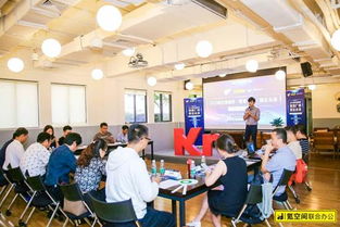2018科技加速营“智慧广州，智达未来”专场活动成功举办，引领计算机信息技术咨询服务新浪潮
